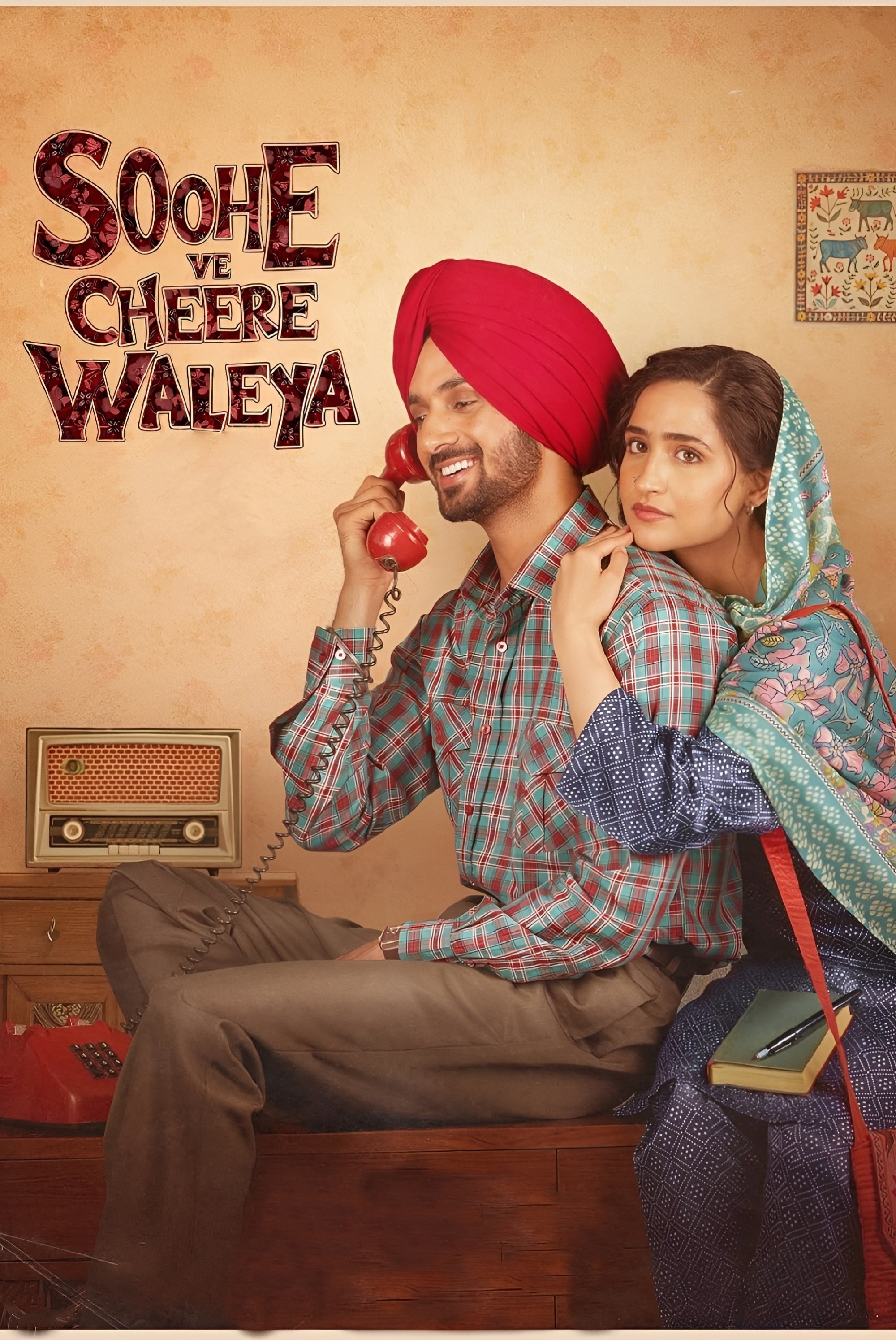 Soohe Ve Cheere Waleya